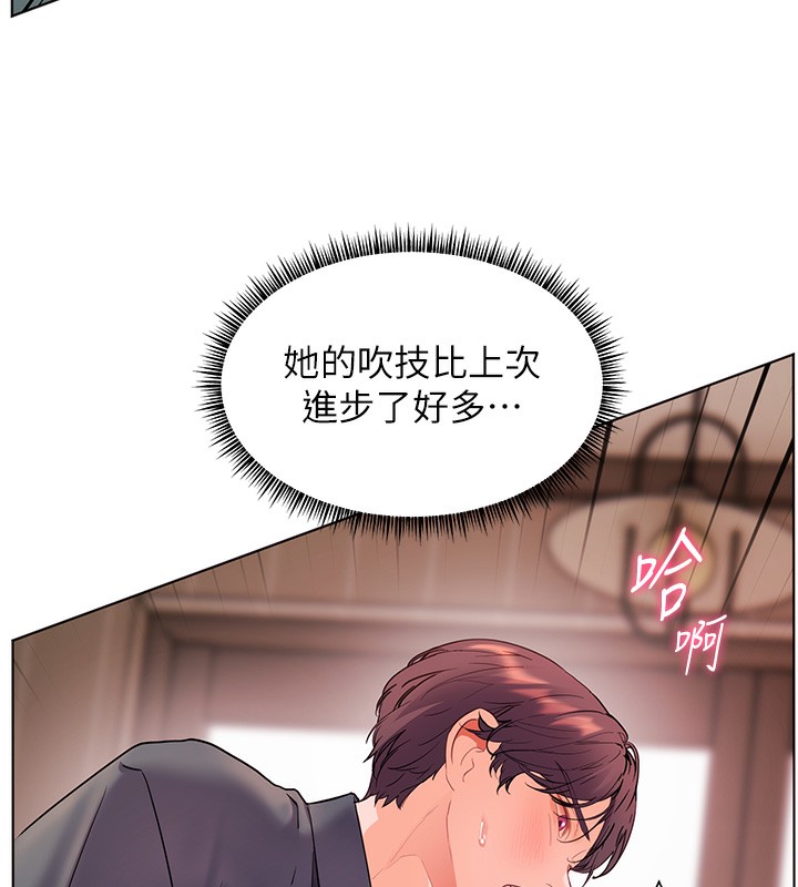 第61话-偷听朋友phone sex - 第170.jpg页