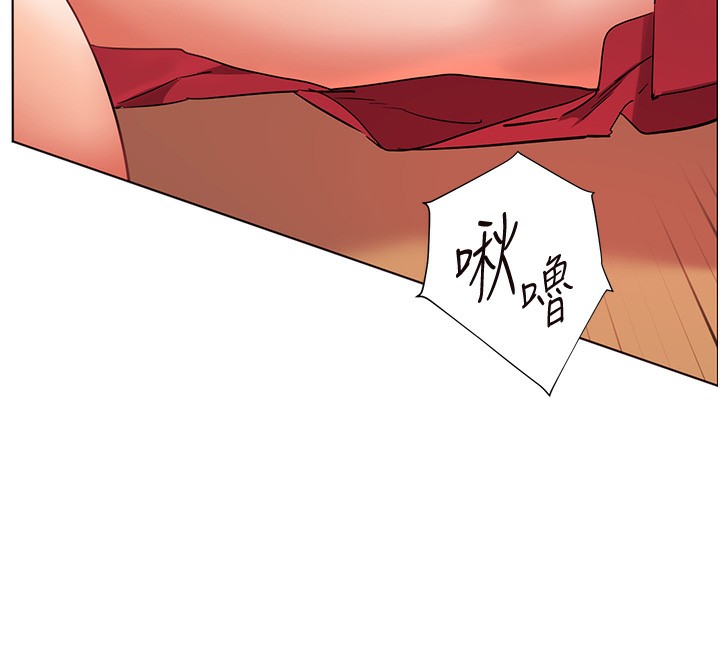 第61话-偷听朋友phone sex - 第172.jpg页