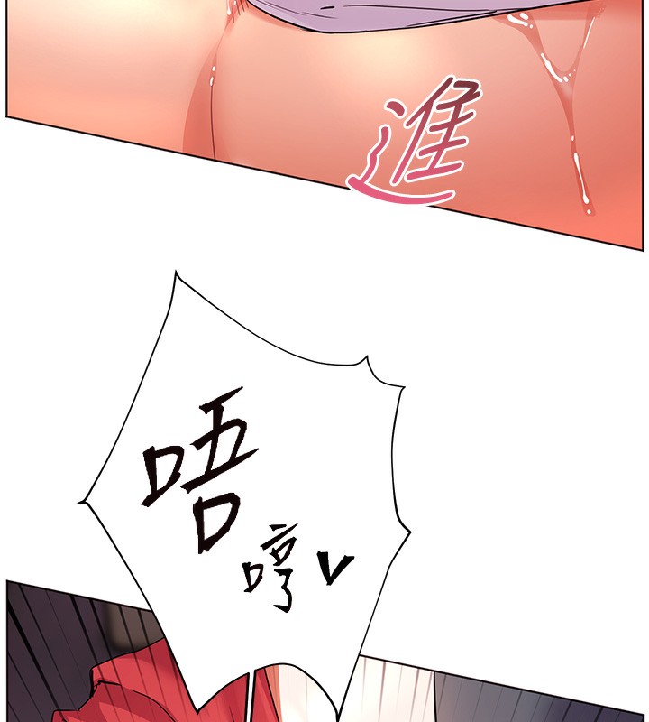 第61话-偷听朋友phone sex - 第178.jpg页