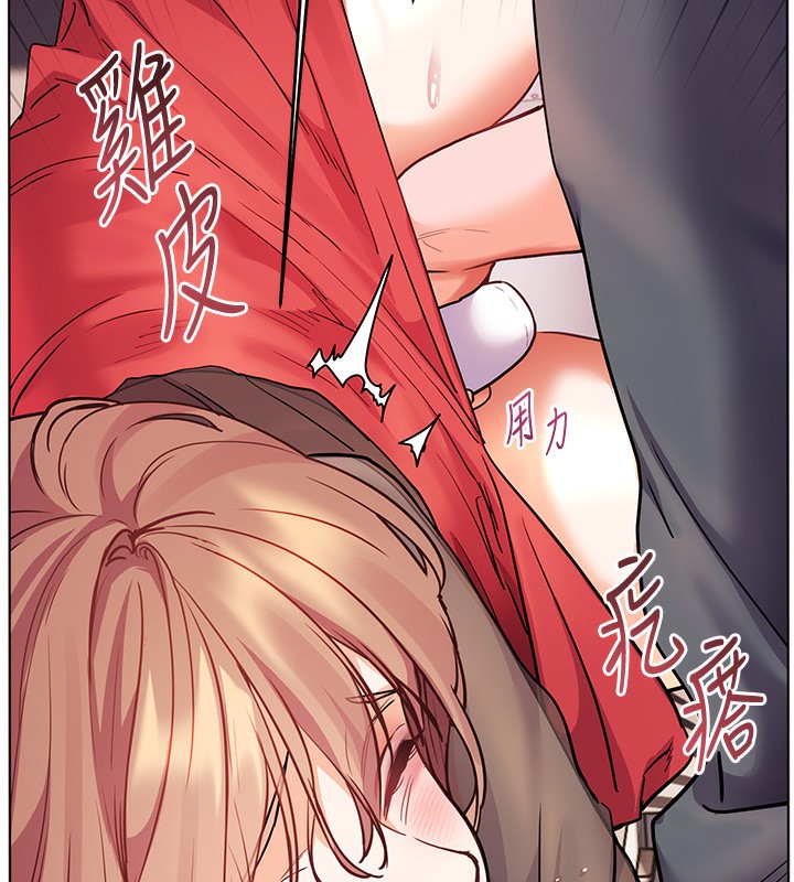 第61话-偷听朋友phone sex - 第179.jpg页