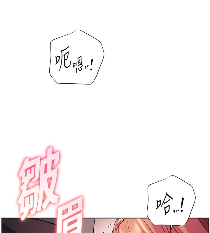 第61话-偷听朋友phone sex - 第181.jpg页