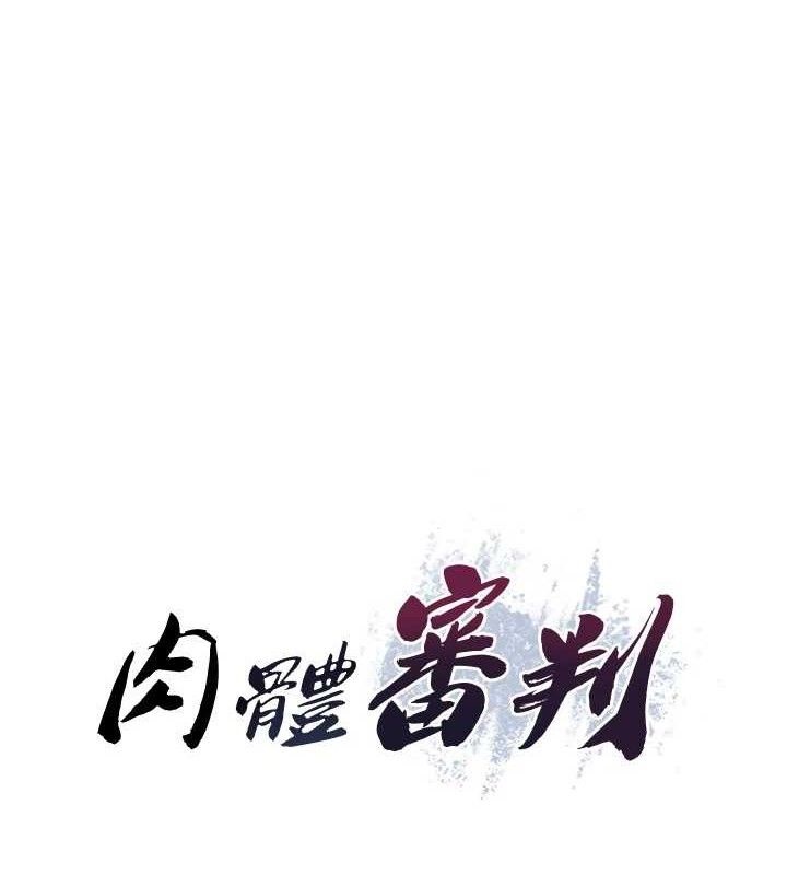 第15话-连续中出当作惩罚 - 第1.jpg页