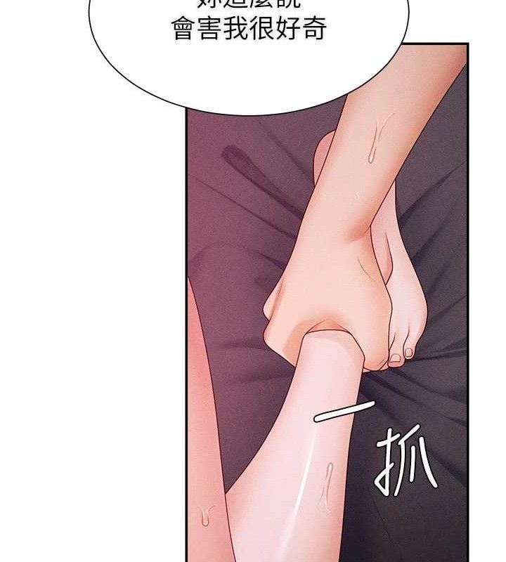 第15话-连续中出当作惩罚 - 第13.jpg页