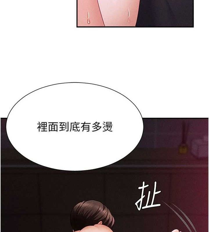 第15话-连续中出当作惩罚 - 第14.jpg页