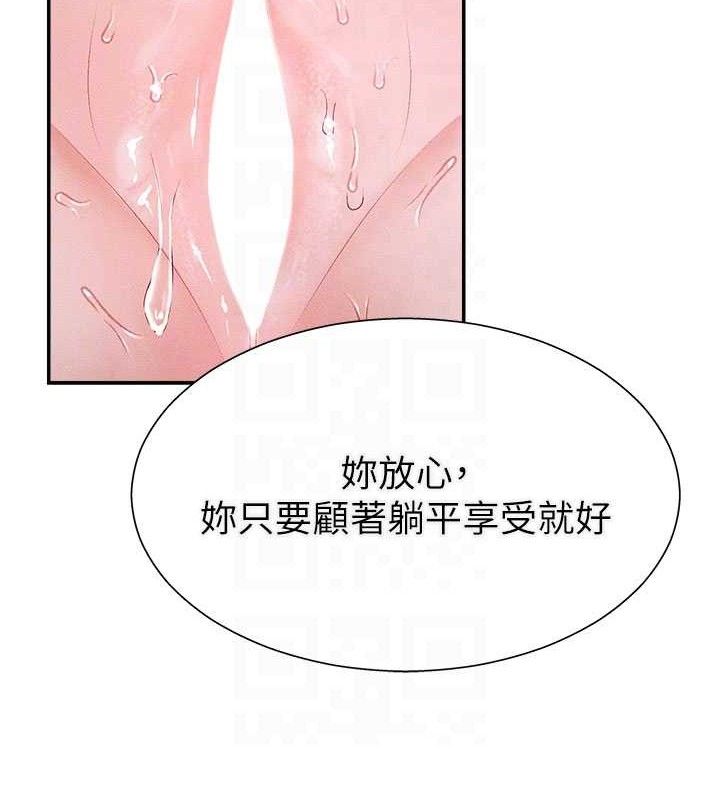 第15话-连续中出当作惩罚 - 第19.jpg页