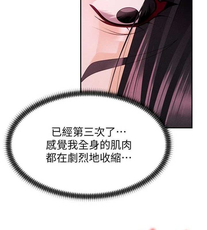 第15话-连续中出当作惩罚 - 第26.jpg页