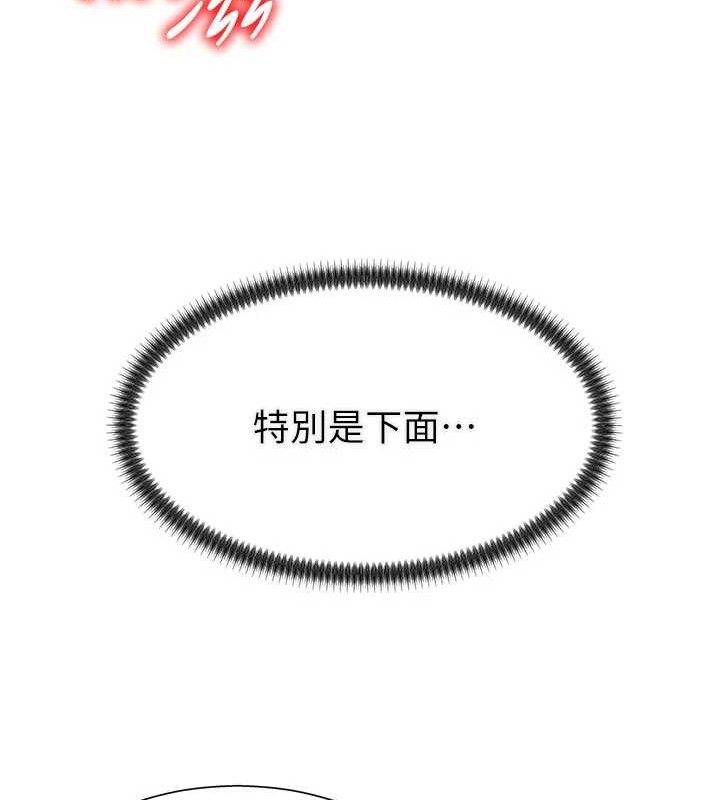 第15话-连续中出当作惩罚 - 第28.jpg页