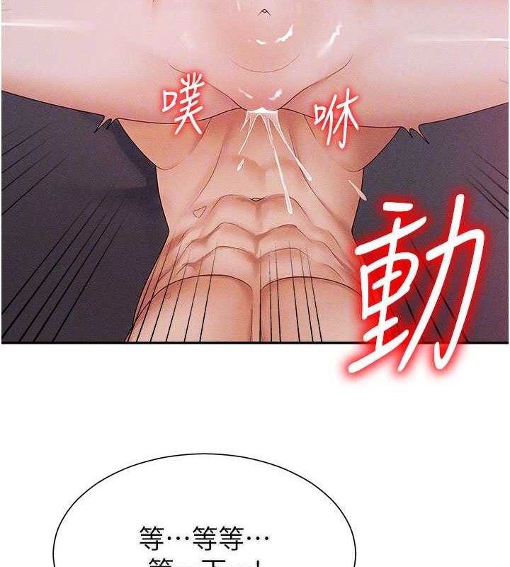 第15话-连续中出当作惩罚 - 第34.jpg页