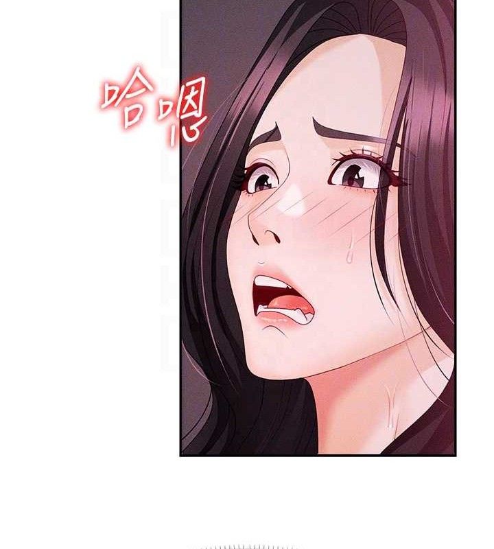 第15话-连续中出当作惩罚 - 第48.jpg页