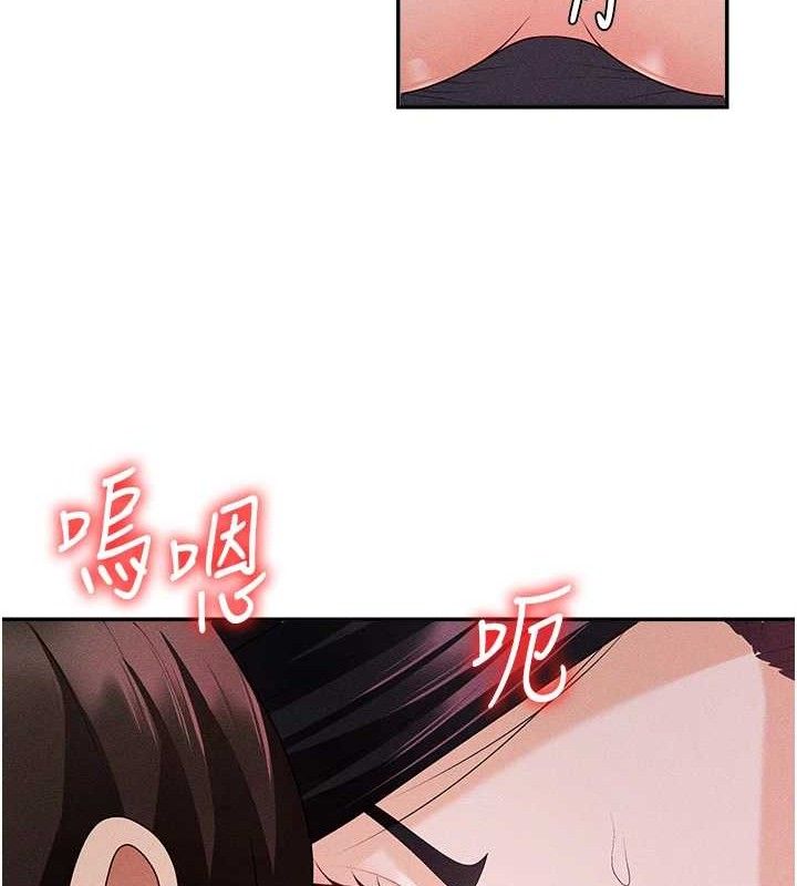 第15话-连续中出当作惩罚 - 第54.jpg页