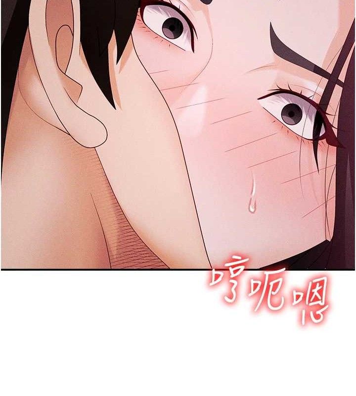 第15话-连续中出当作惩罚 - 第55.jpg页