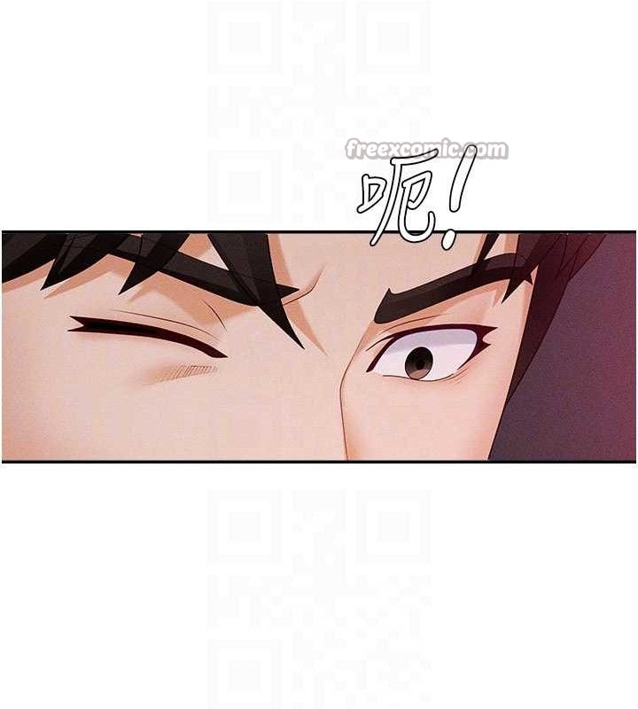 第15话-连续中出当作惩罚 - 第60.jpg页