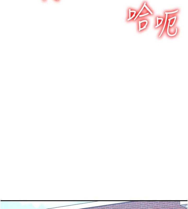 第15话-连续中出当作惩罚 - 第68.jpg页