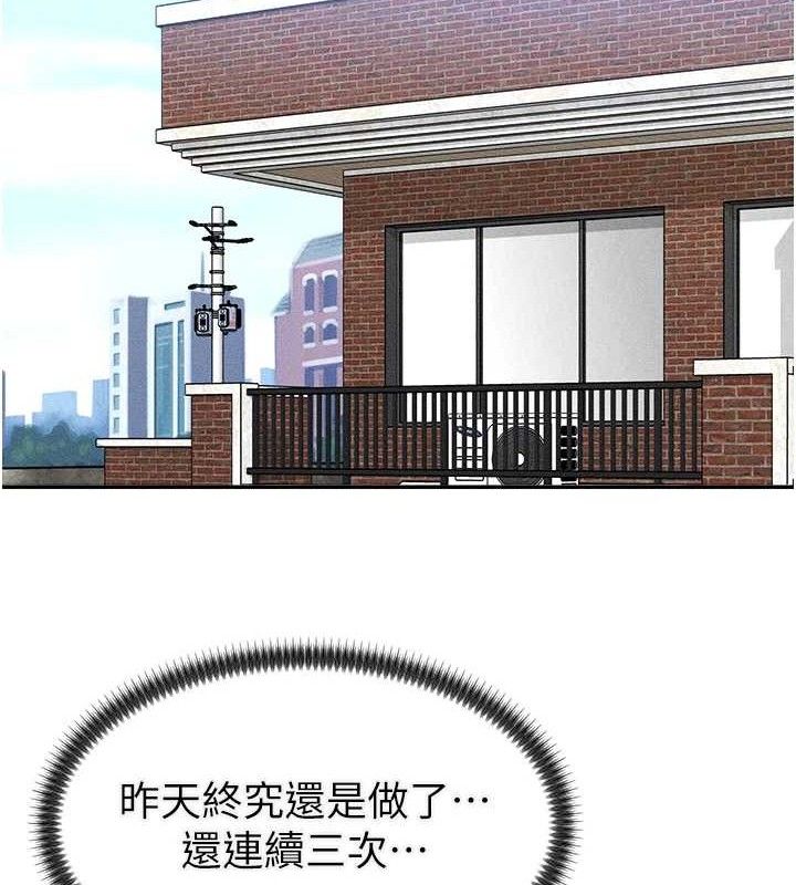 第15话-连续中出当作惩罚 - 第69.jpg页