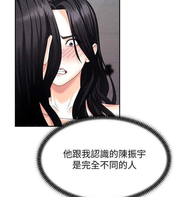 第15话-连续中出当作惩罚 - 第72.jpg页