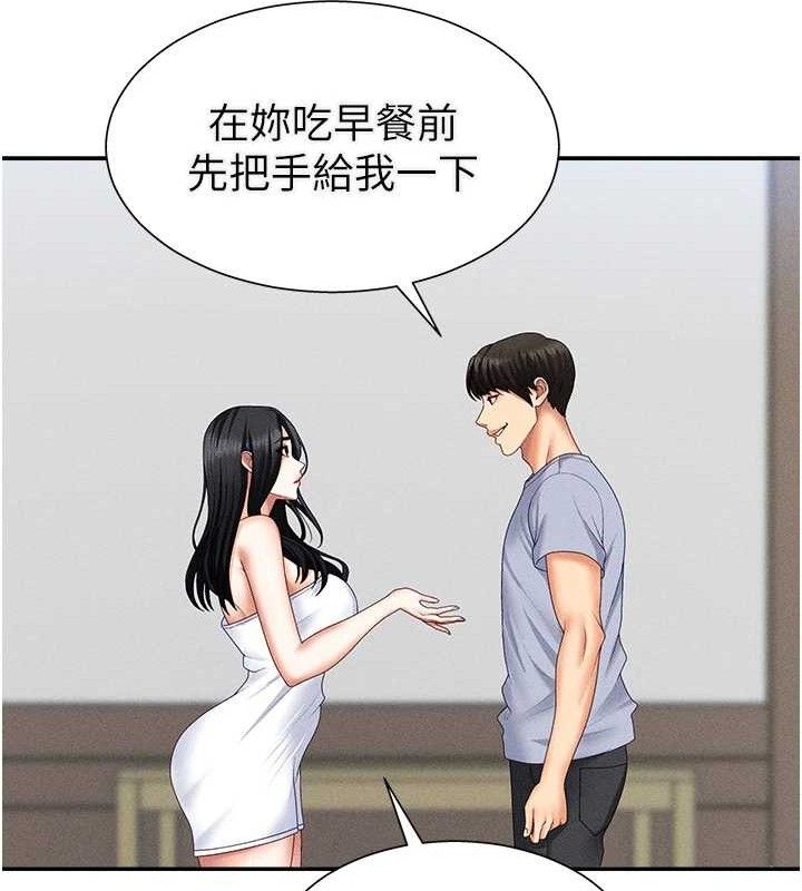 第15话-连续中出当作惩罚 - 第80.jpg页