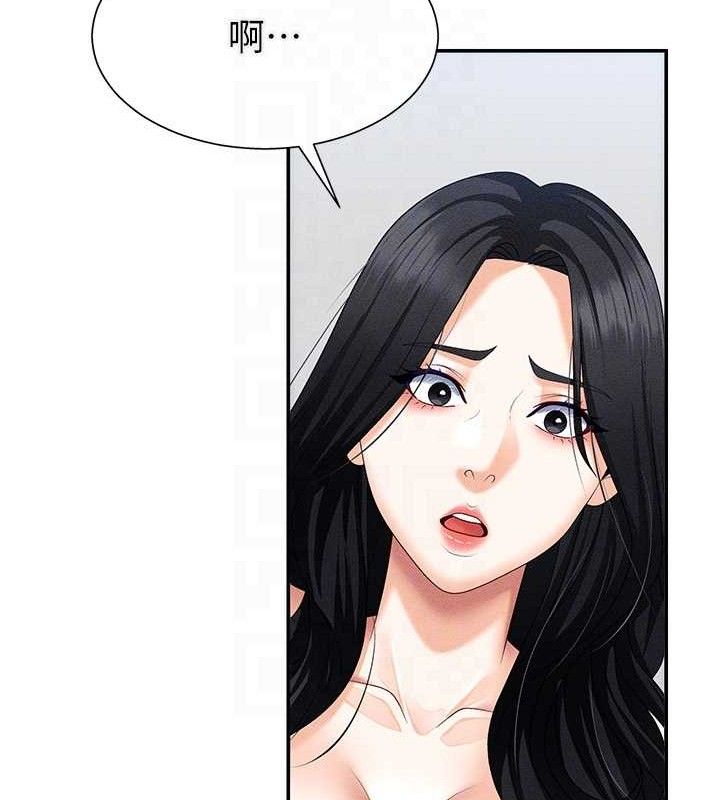 第15话-连续中出当作惩罚 - 第83.jpg页