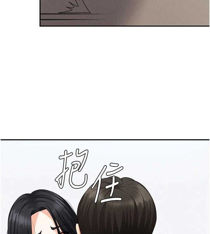 第15话-连续中出当作惩罚 - 第85.jpg页