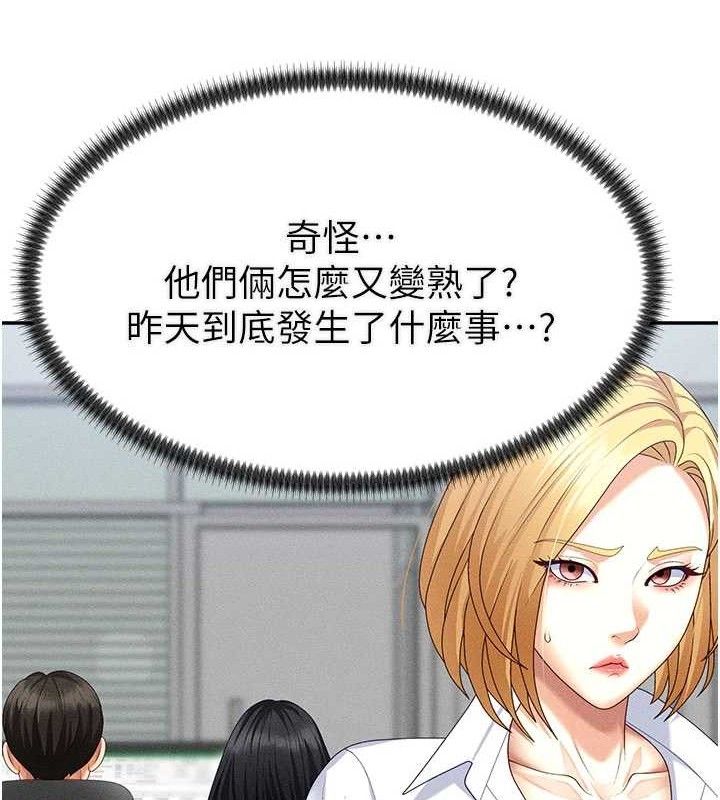 第15话-连续中出当作惩罚 - 第99.jpg页