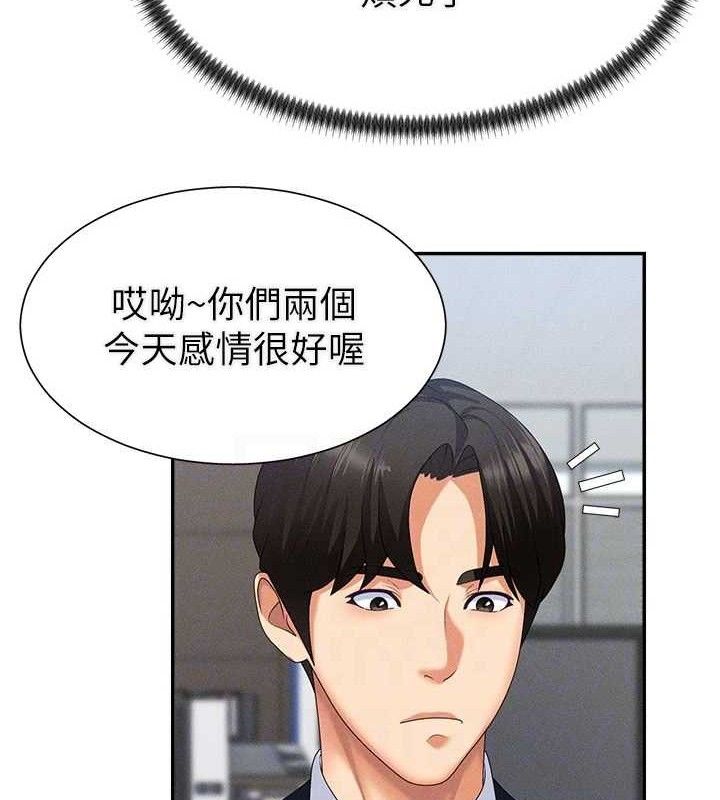 第15话-连续中出当作惩罚 - 第102.jpg页