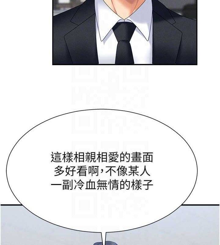 第15话-连续中出当作惩罚 - 第103.jpg页
