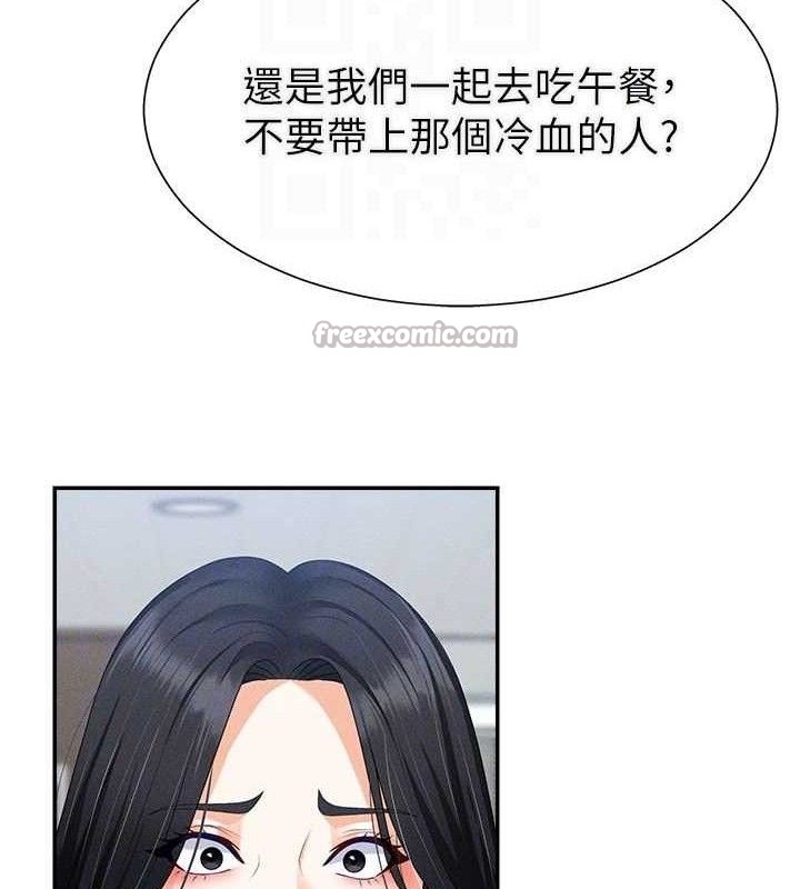 第15话-连续中出当作惩罚 - 第105.jpg页