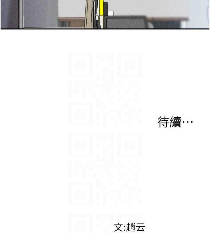 第15话-连续中出当作惩罚 - 第115.jpg页