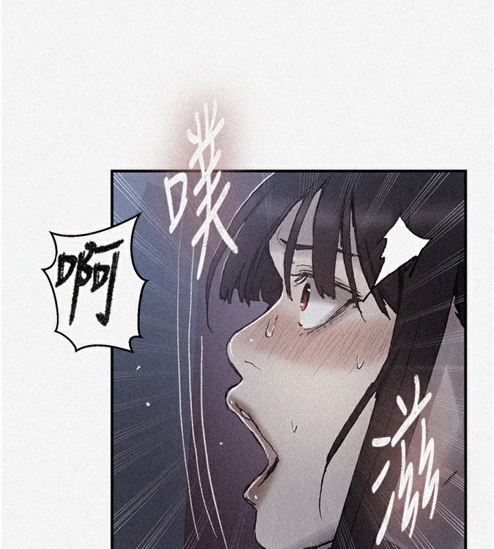 第279话-她的舌头…好灵活 - 第3.jpg页