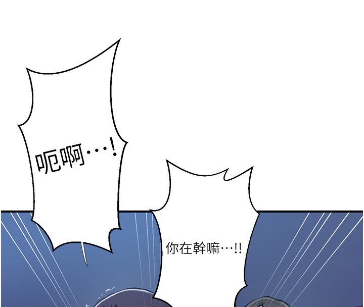 第279话-她的舌头…好灵活 - 第16.jpg页