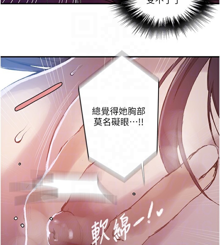 第279话-她的舌头…好灵活 - 第18.jpg页