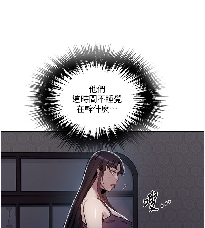 第279话-她的舌头…好灵活 - 第37.jpg页