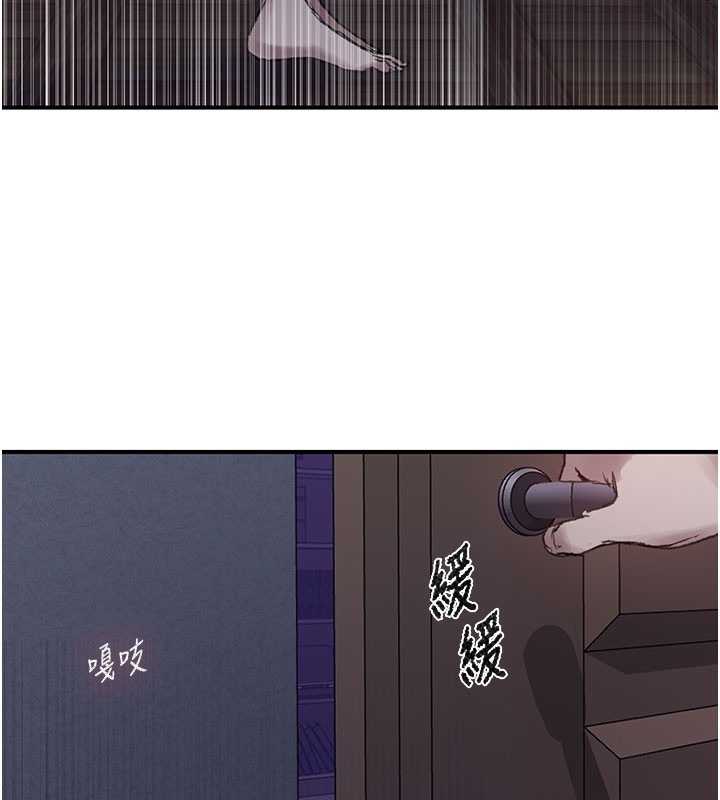 第279话-她的舌头…好灵活 - 第39.jpg页