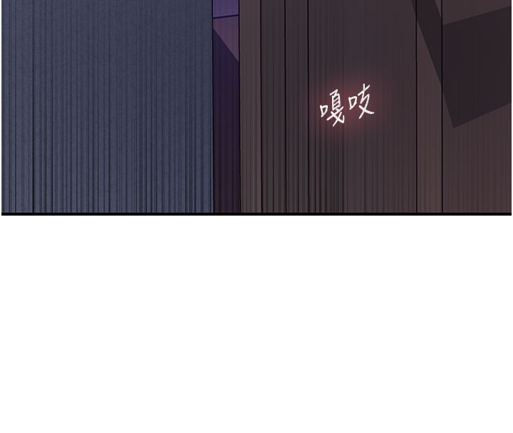 第279话-她的舌头…好灵活 - 第40.jpg页