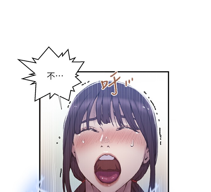 第279话-她的舌头…好灵活 - 第58.jpg页
