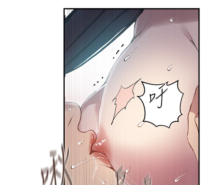 第279话-她的舌头…好灵活 - 第62.jpg页