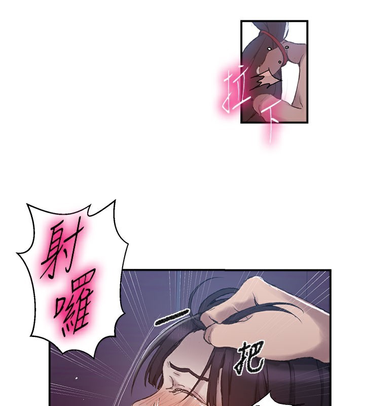 第279话-她的舌头…好灵活 - 第69.jpg页