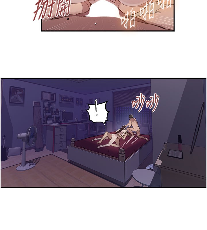 第279话-她的舌头…好灵活 - 第71.jpg页