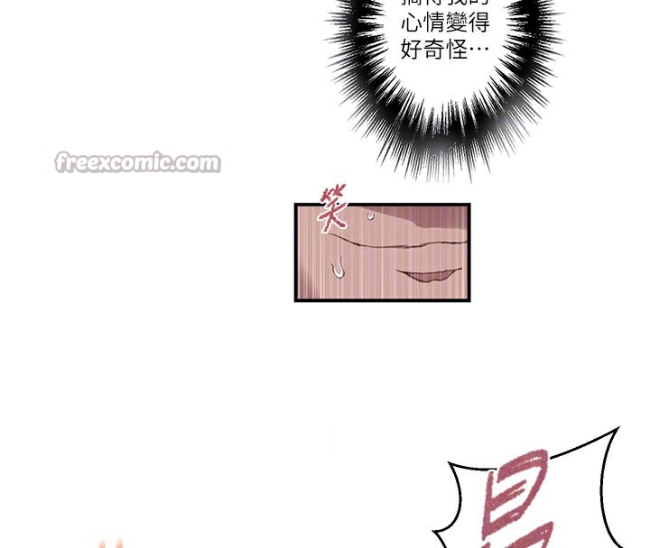 第279话-她的舌头…好灵活 - 第90.jpg页