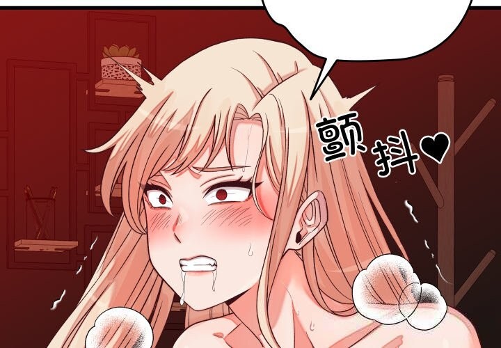 第15话 - 第2.jpg页