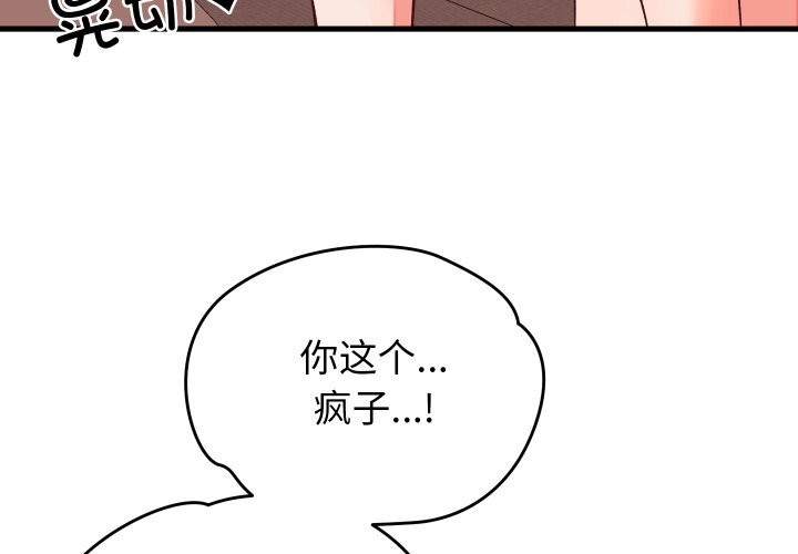 第15话 - 第4.jpg页