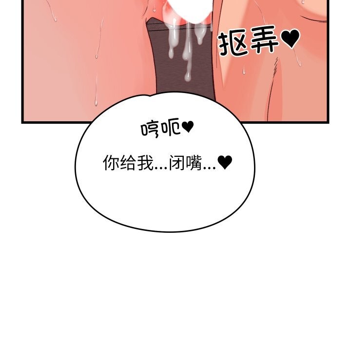 第15话 - 第8.jpg页