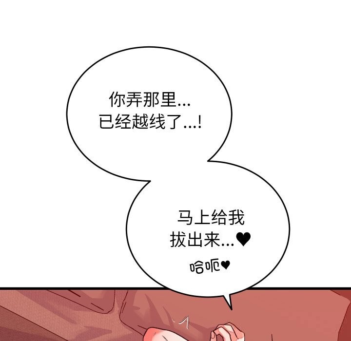第15话 - 第9.jpg页
