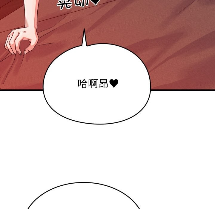 第15话 - 第15.jpg页