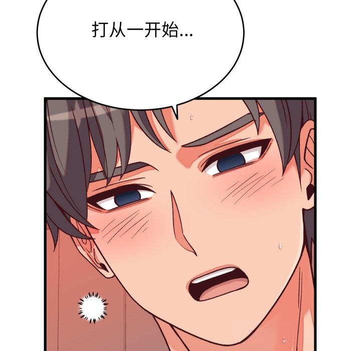 第15话 - 第16.jpg页