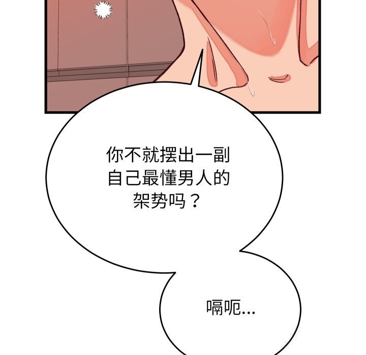 第15话 - 第17.jpg页