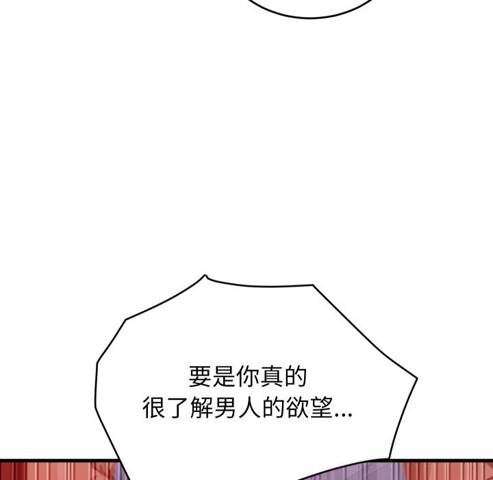 第15话 - 第18.jpg页