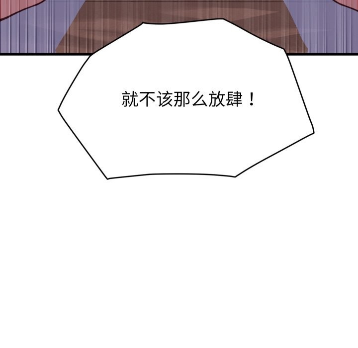 第15话 - 第20.jpg页