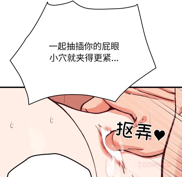 第15话 - 第21.jpg页