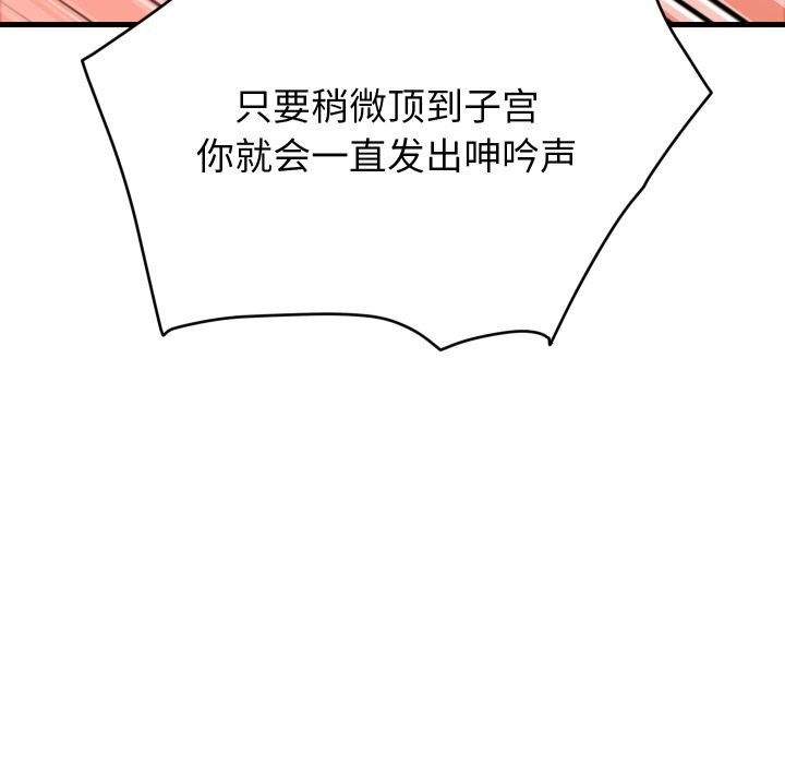 第15话 - 第23.jpg页