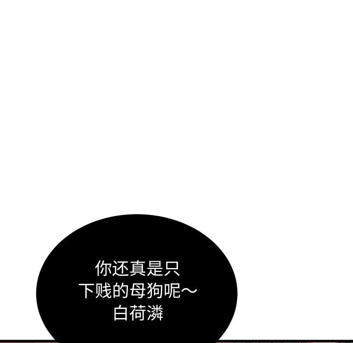 第15话 - 第24.jpg页